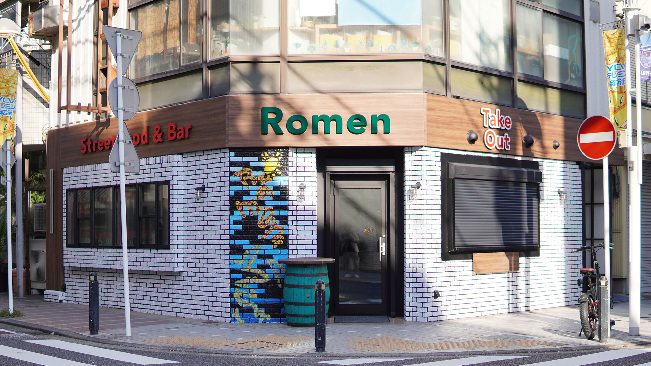 Streetfood&Bar Romen