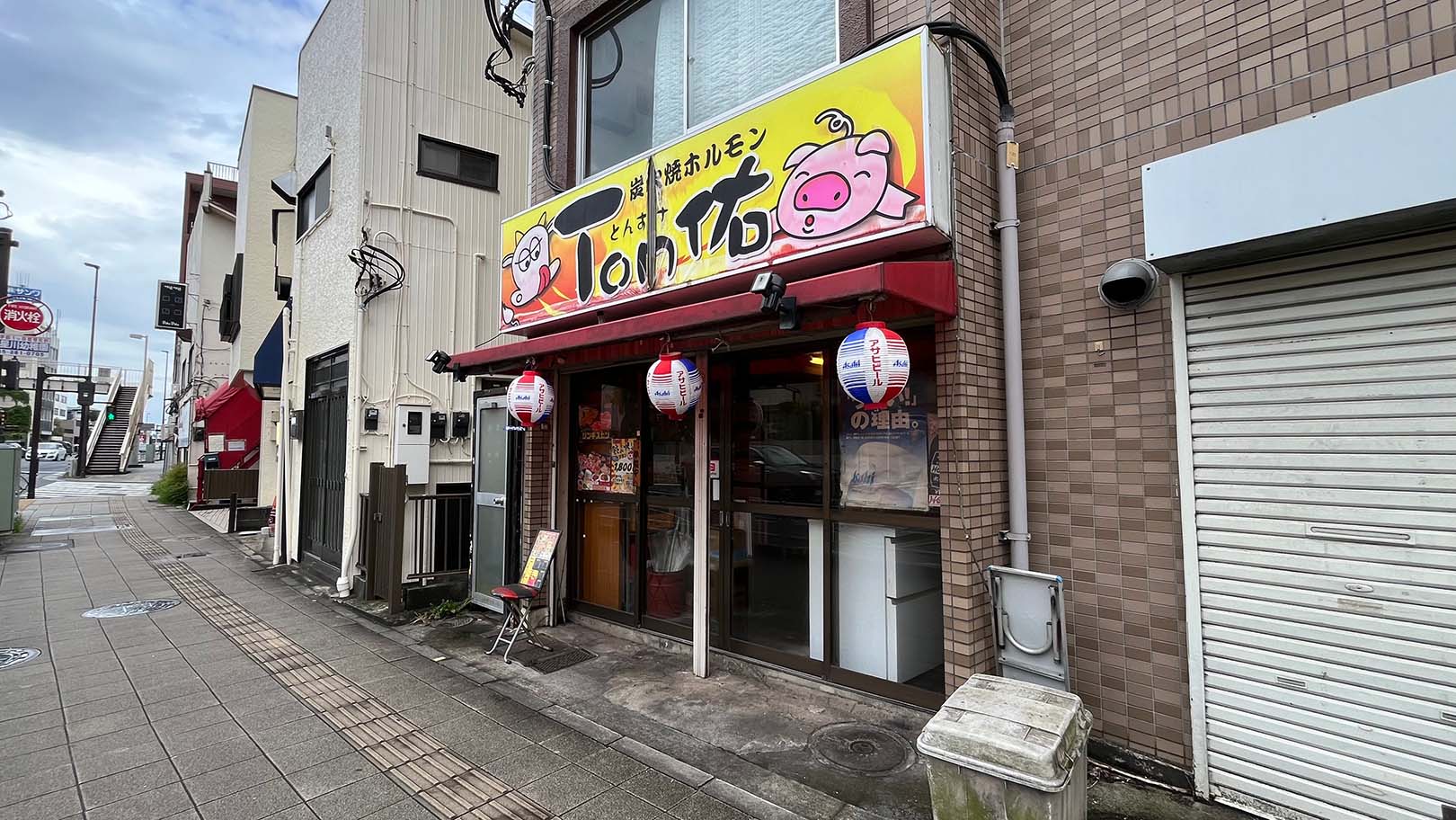 Ton佑 （とんすけ）