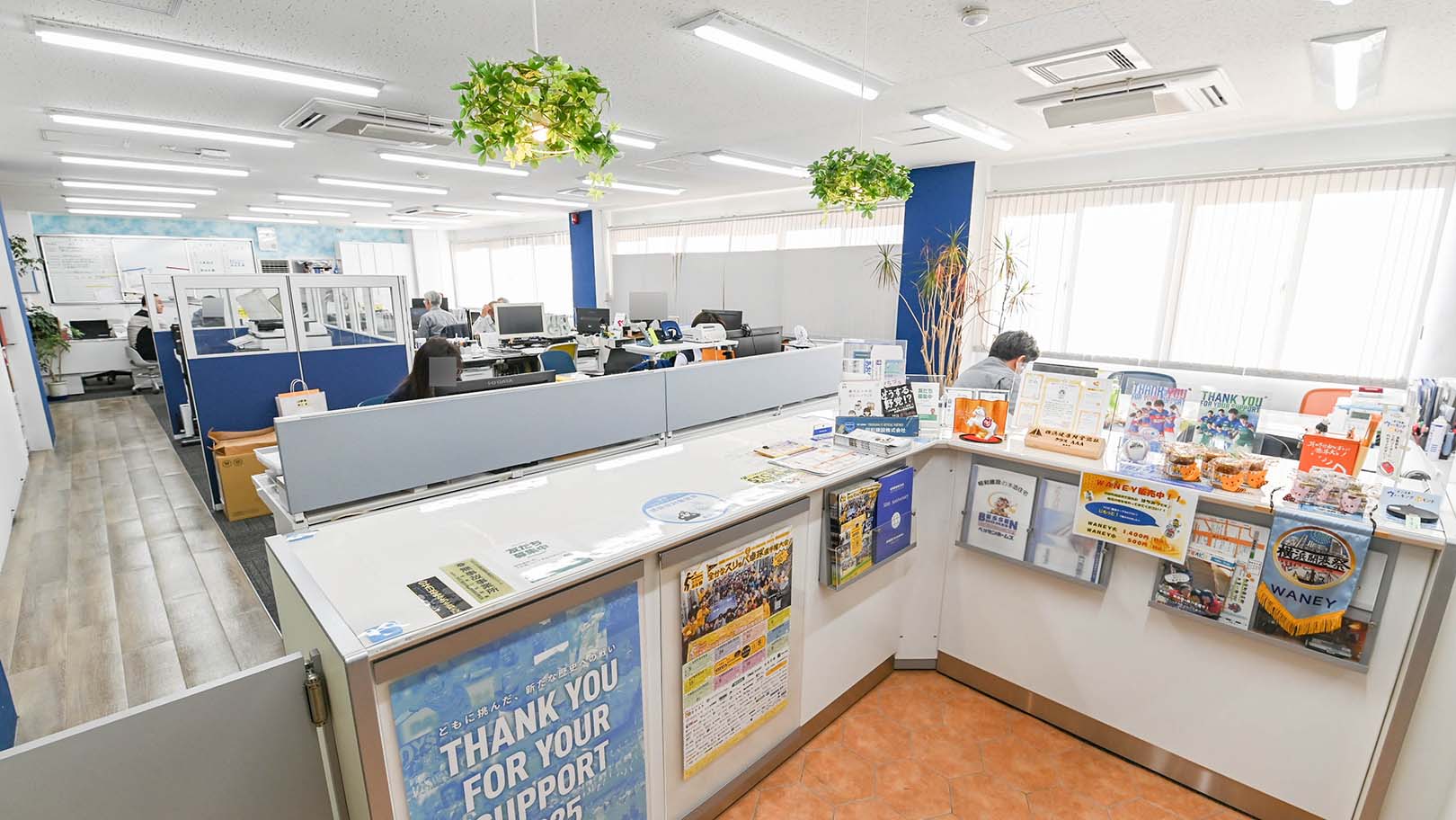 昭和建設株式会社