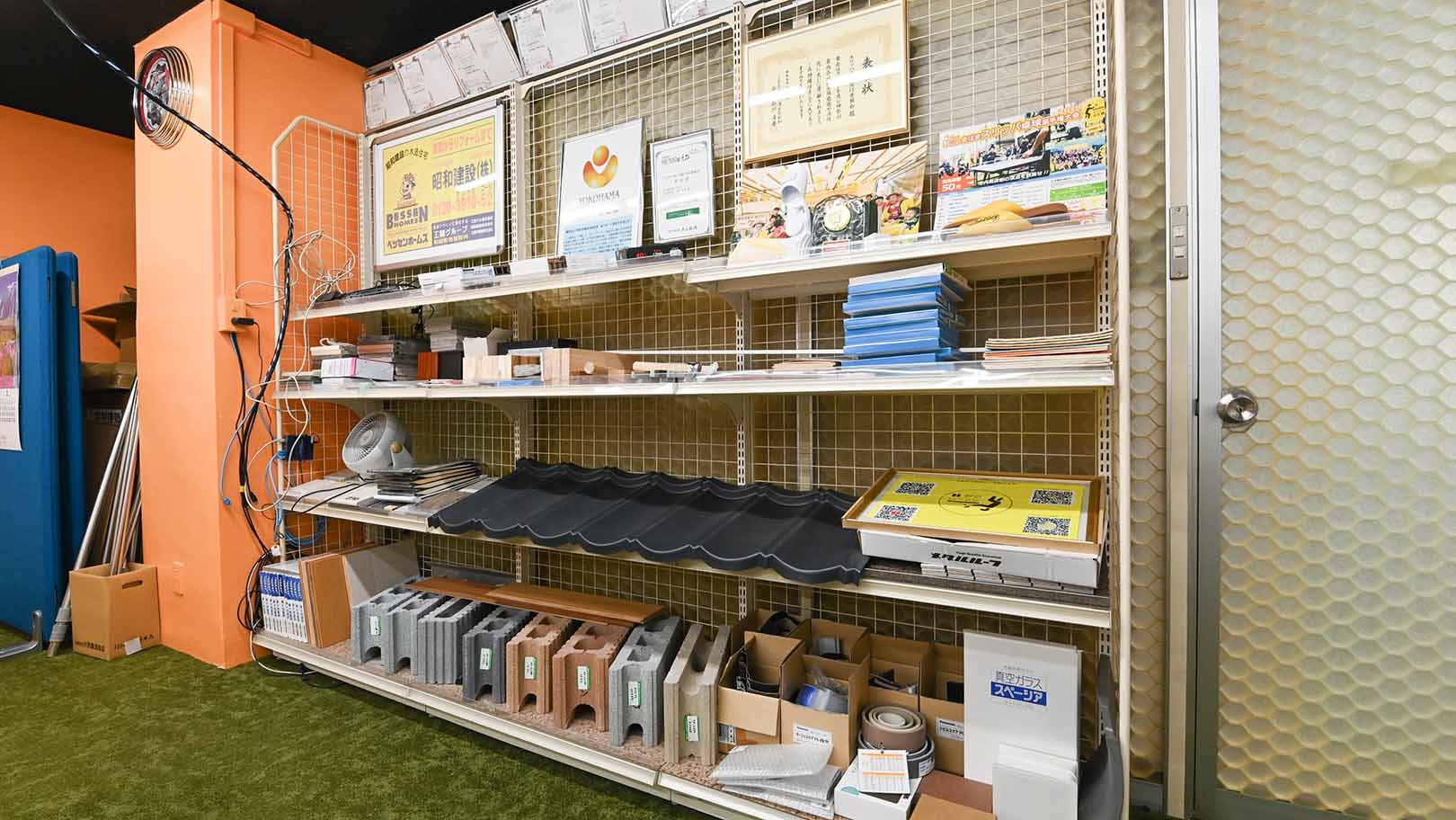 昭和建設株式会社