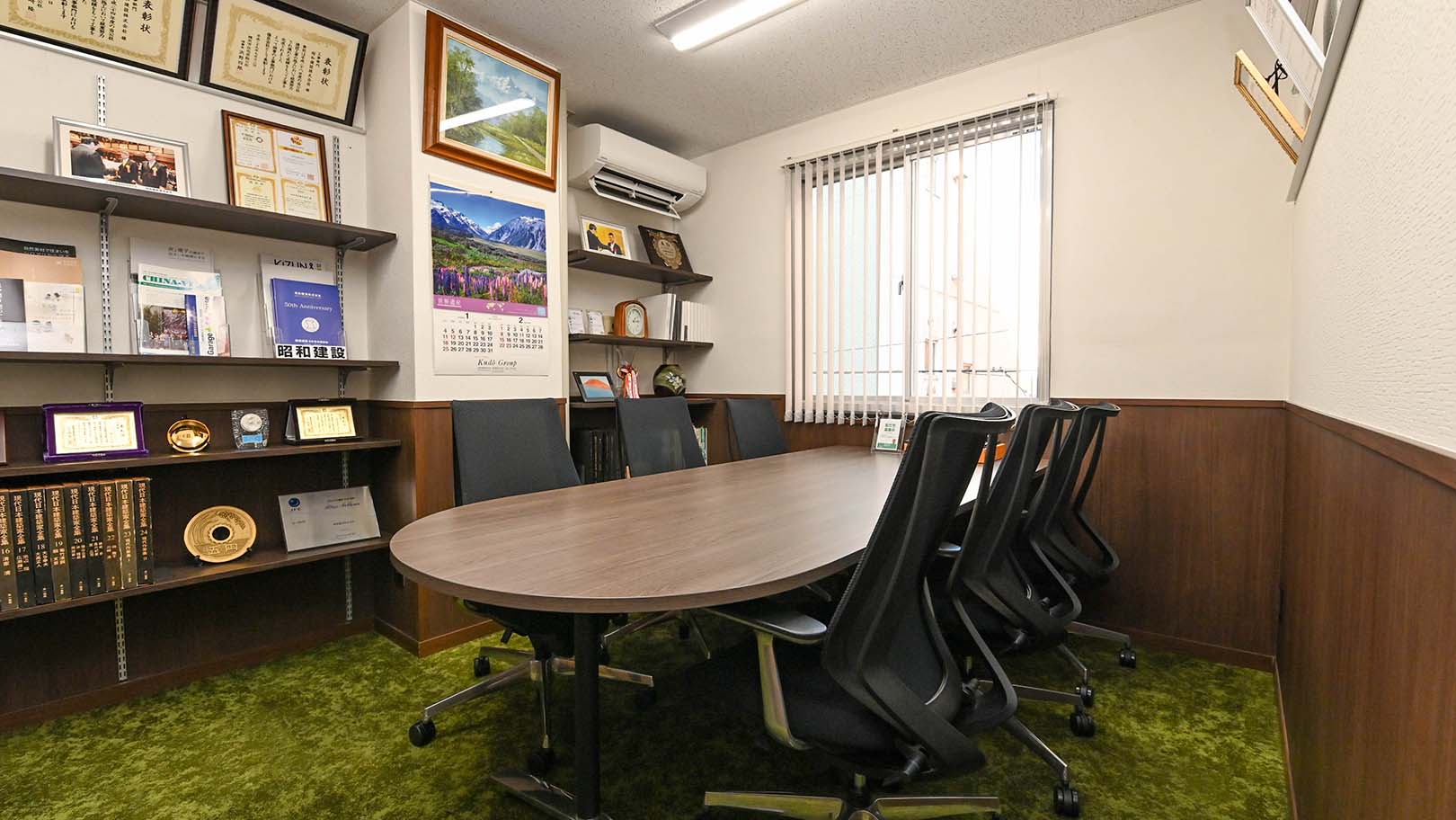 昭和建設株式会社