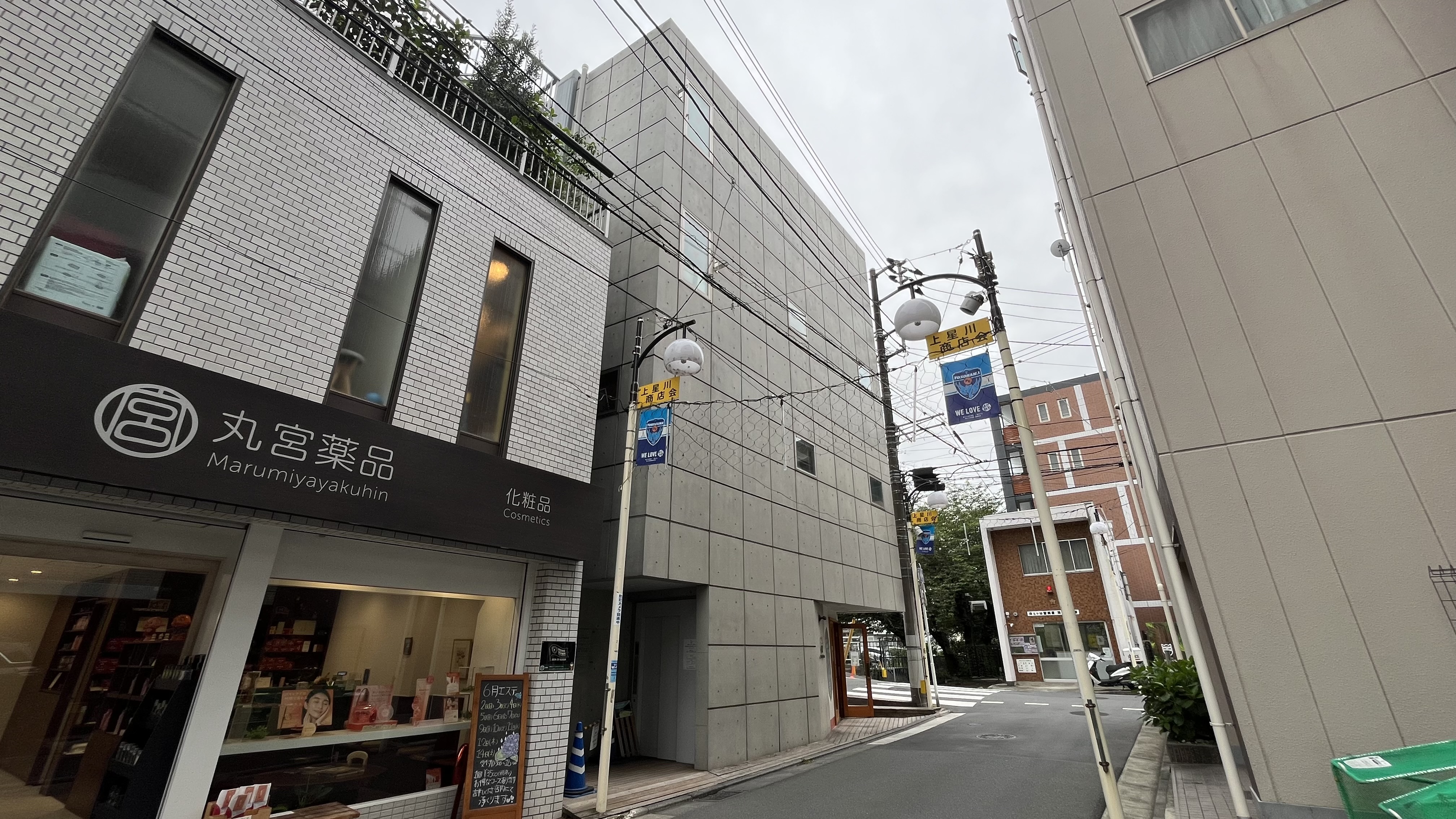 ここから訪問看護リハビリケア