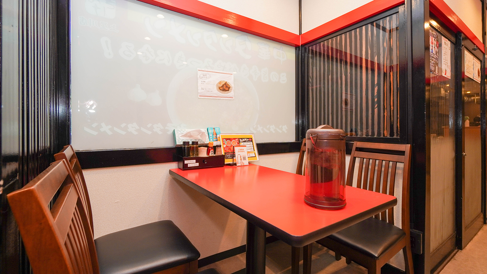 中華タンタンメン 金家 上星川店