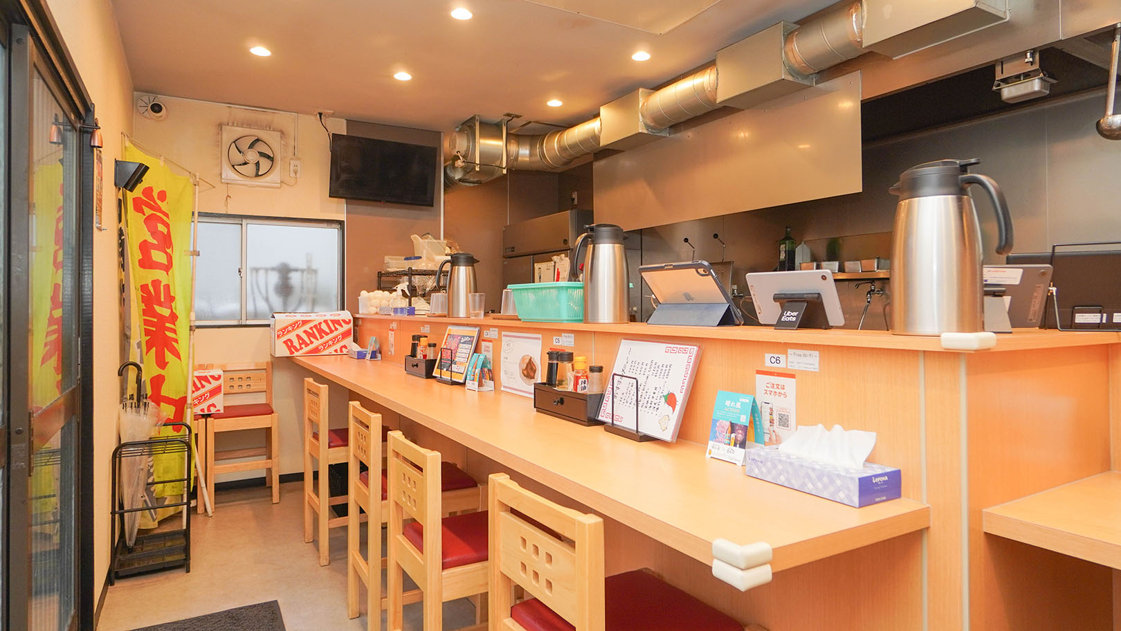 中華タンタンメン 金家 上星川店